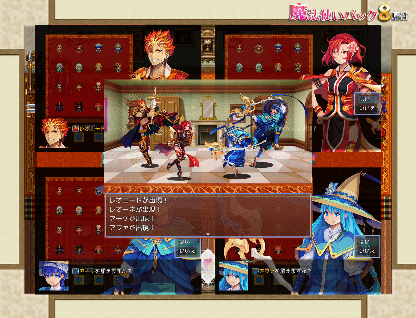 RPG Maker MV - Wizards Pack (8 Elements) #2