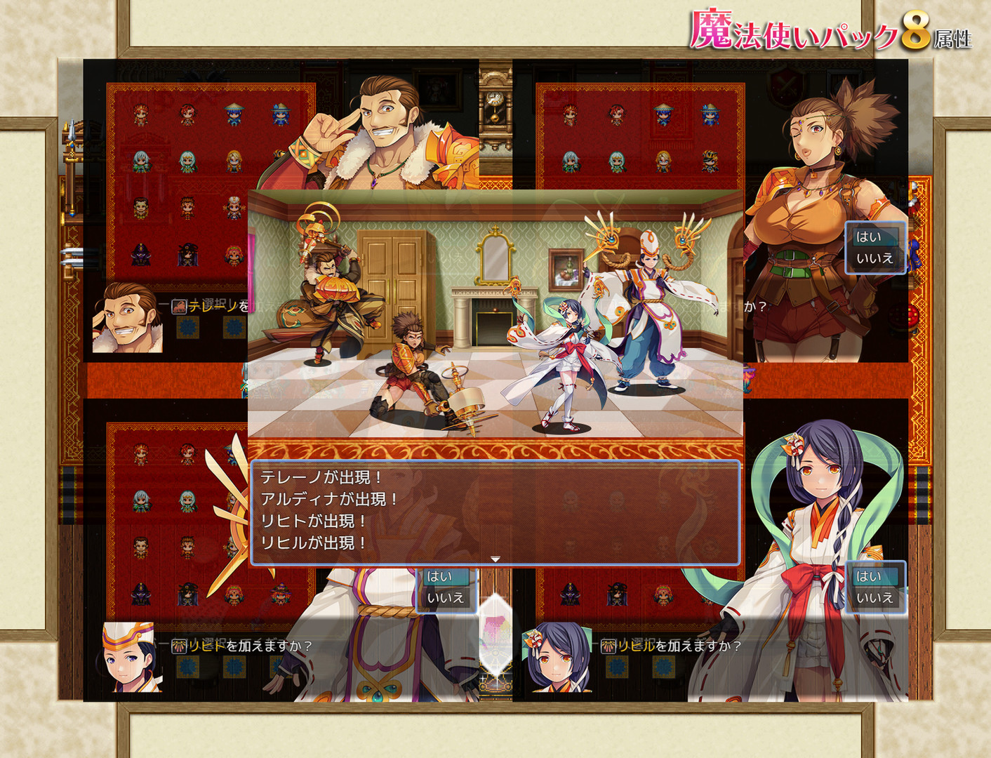 RPG Maker MV - Wizards Pack (8 Elements) #4