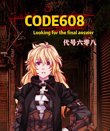 时空梦魇Ⅰ代号608