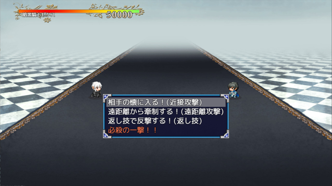 ソードオブパラディンRE Demo #0