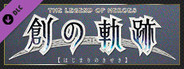 THE LEGEND OF HEROES: HAJIMARI NO KISEKI - C's Special Costume "White Knight"