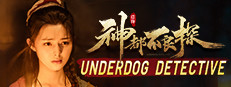 神都不良探 Underdog Detective 게임 이미지