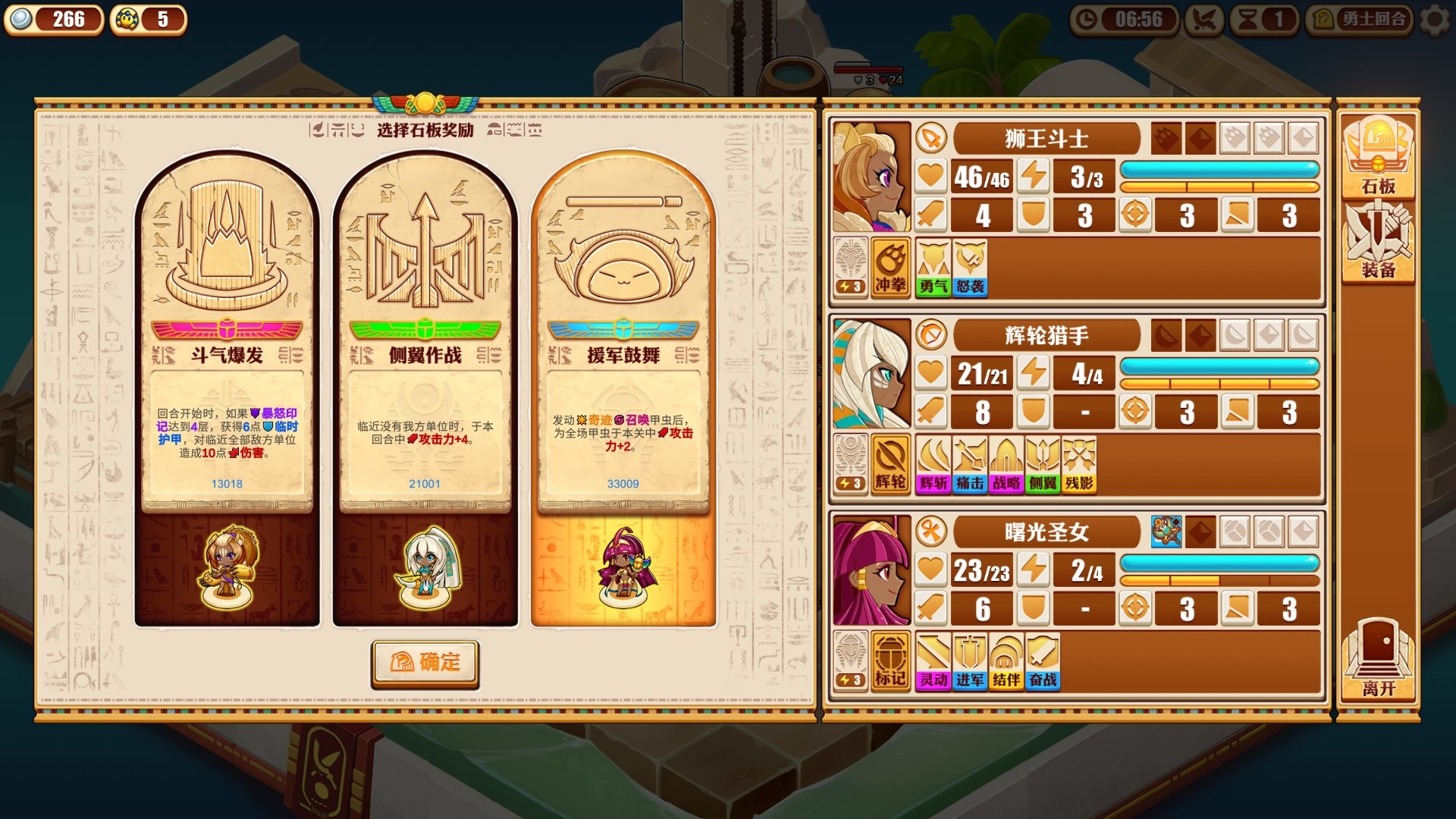 尼罗河勇士2(囚神之地-新隐藏章节-囚神迷宫-(官中))