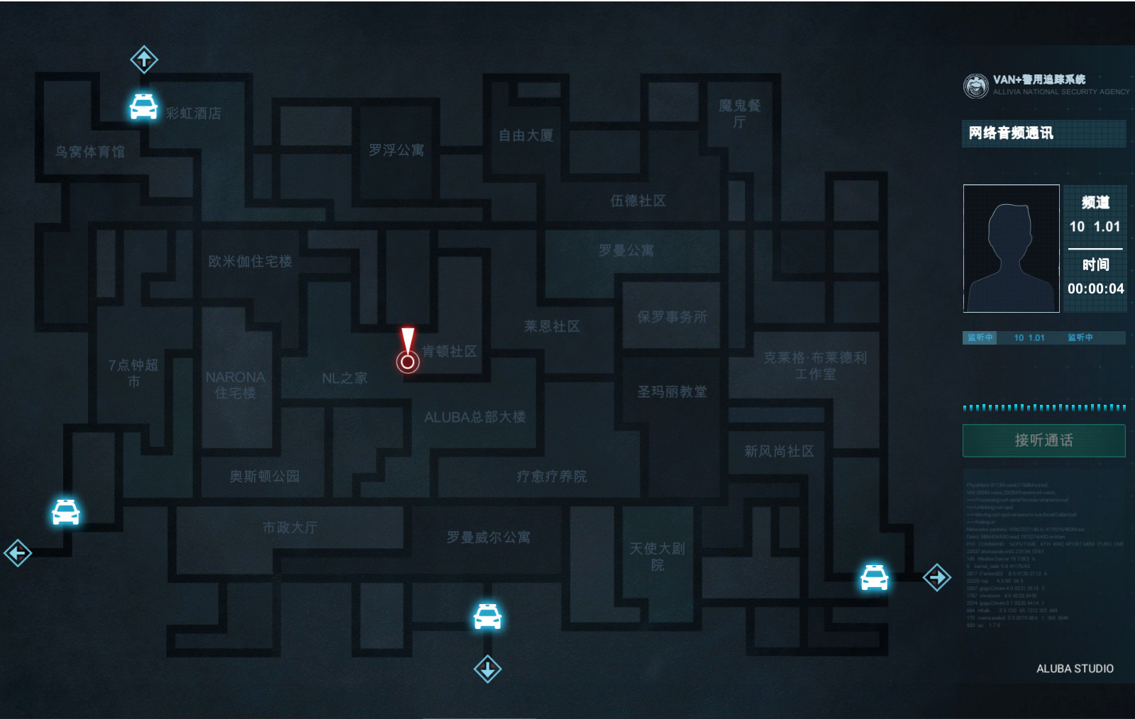 全网公敌 - 甜蜜之家 screenshot screenshot 6