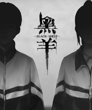 Black Sheep