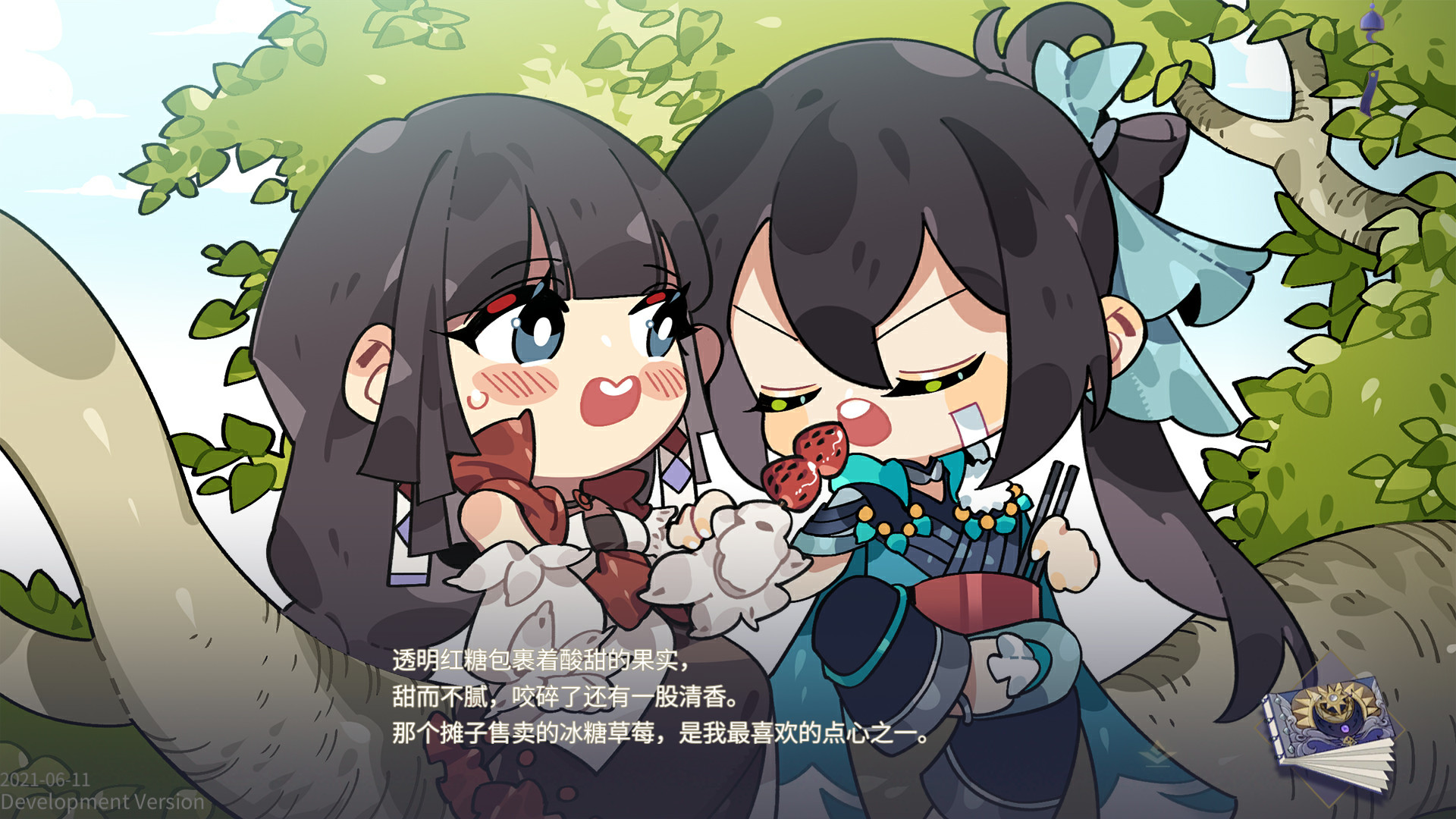 寂寞神明的心愿手记 #8