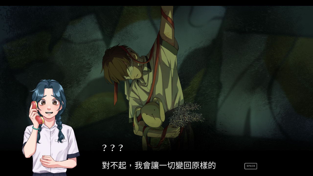 Recall: Empty Wishes Demo #0