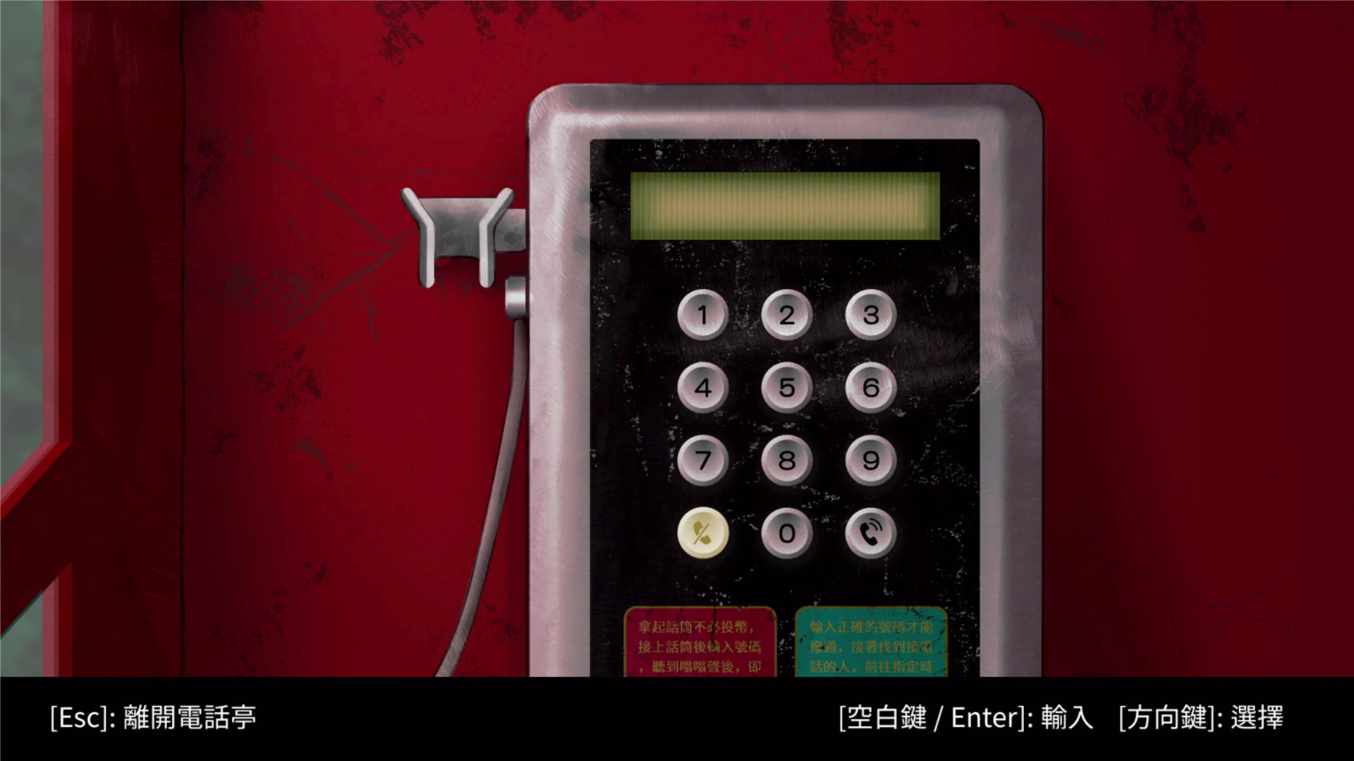 Recall: Empty Wishes Demo #4