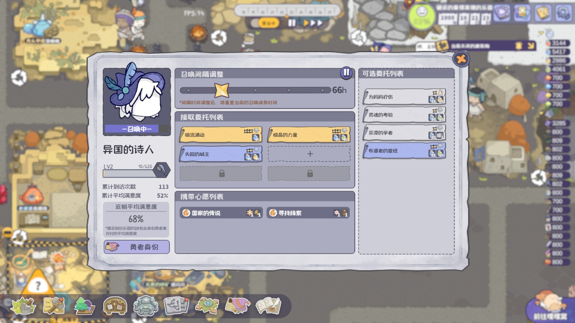 PuPu's Adventure Park #3