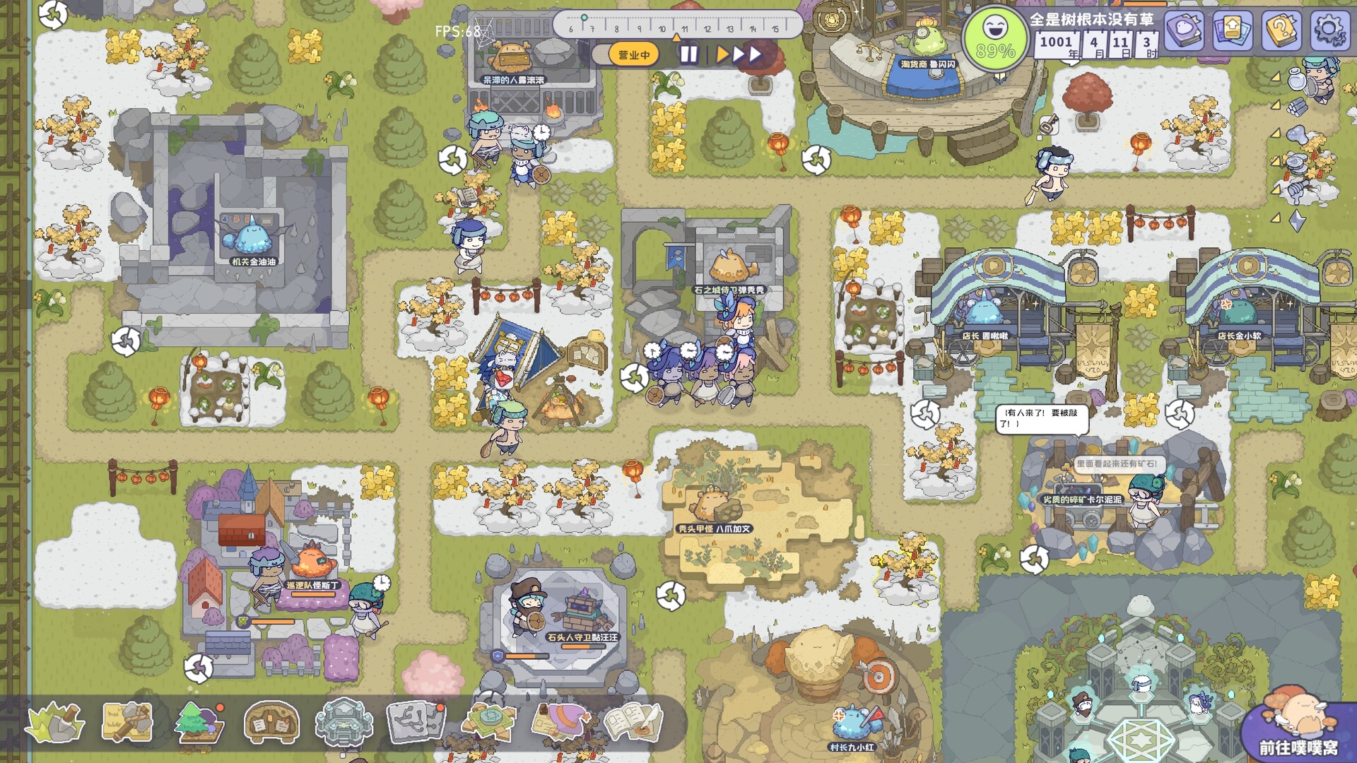 PuPu's Adventure Park #0