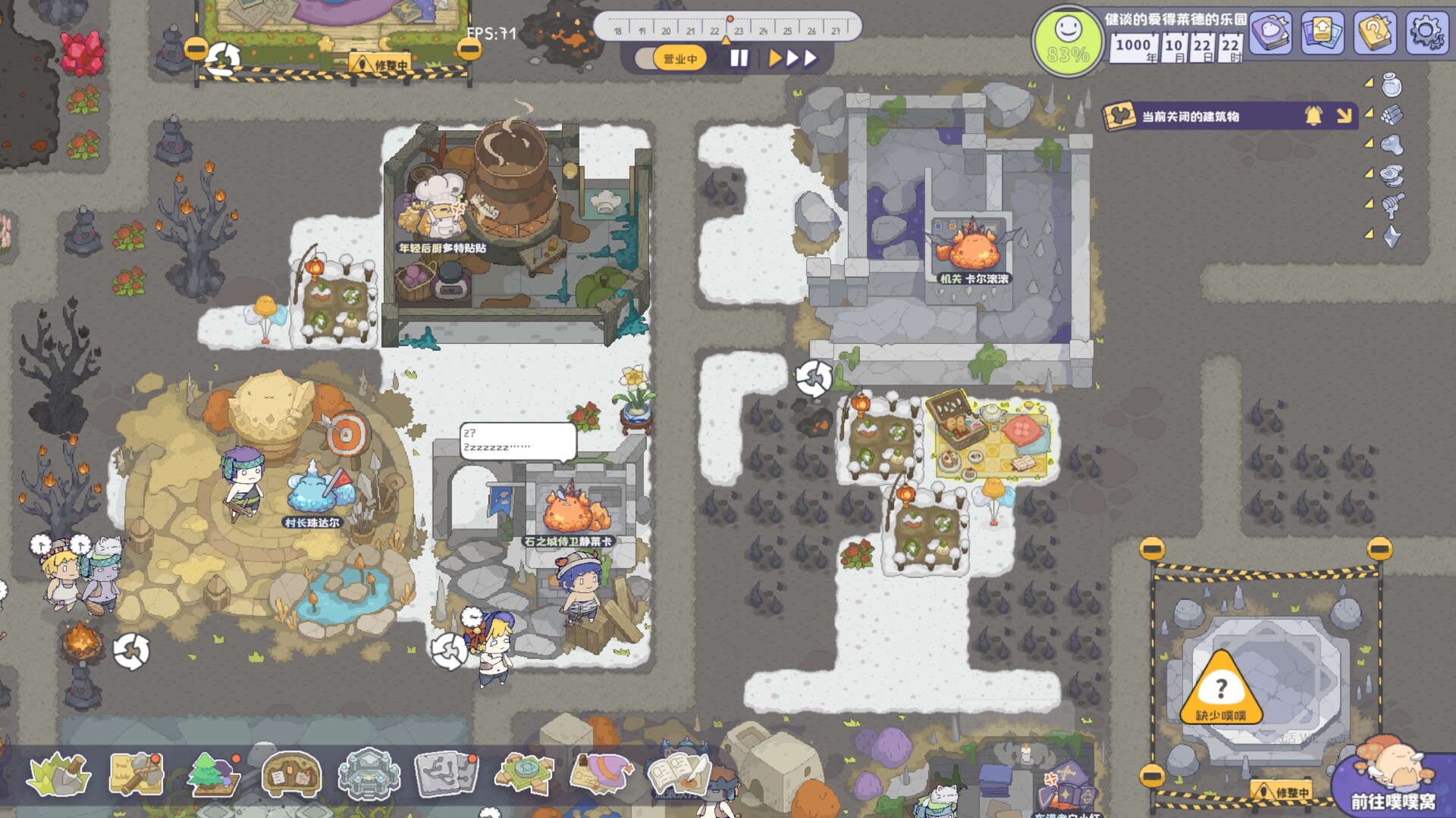 PuPu's Adventure Park #5