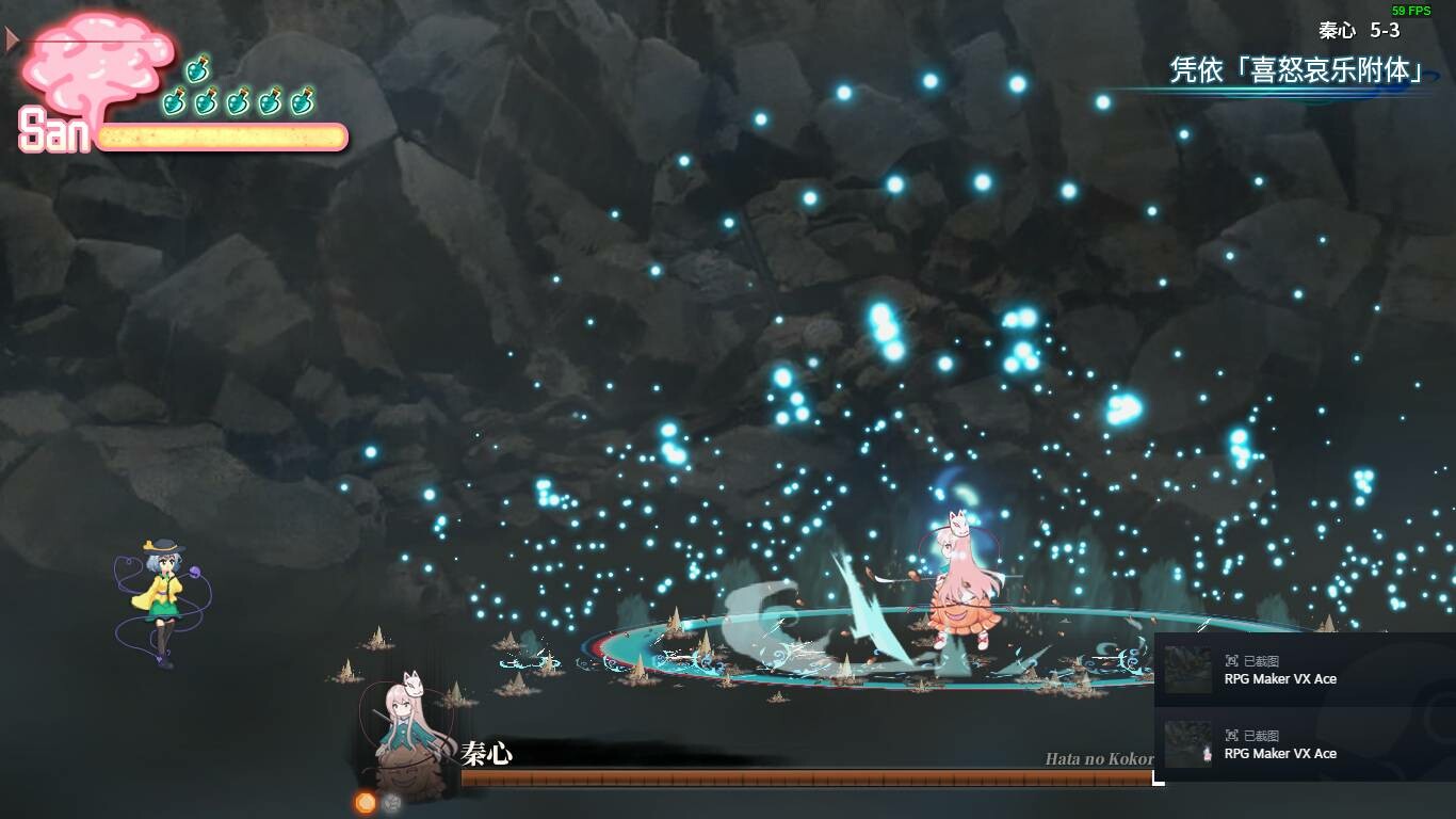 Halluci-Sabbat of Koishi #10