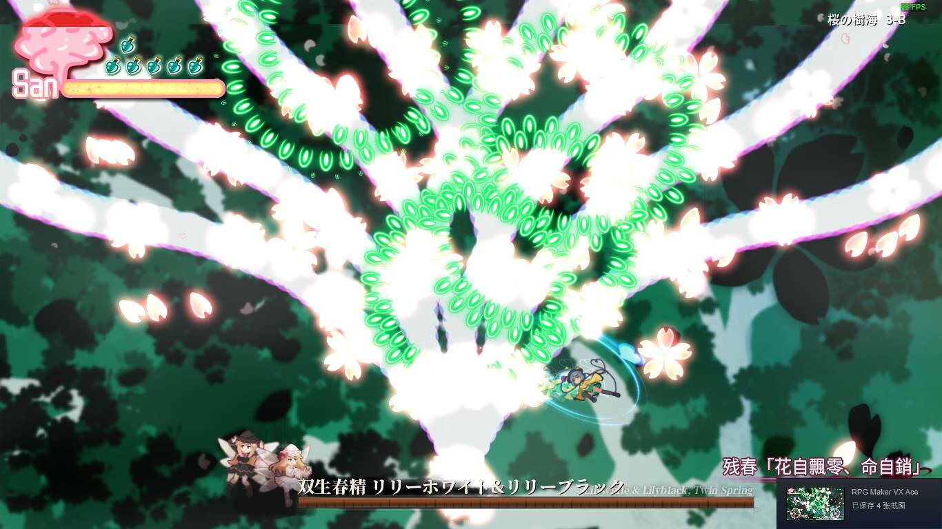 Halluci-Sabbat of Koishi #5