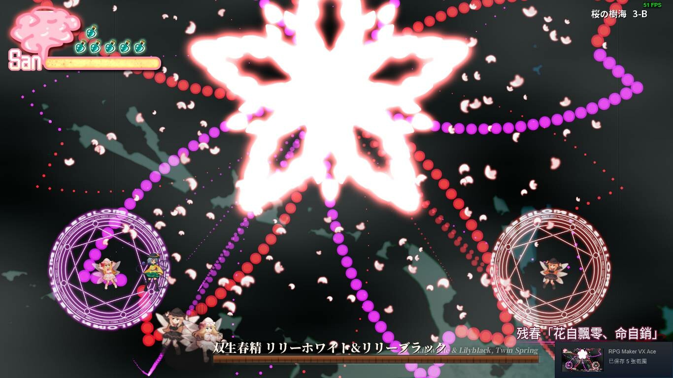 Halluci-Sabbat of Koishi #11