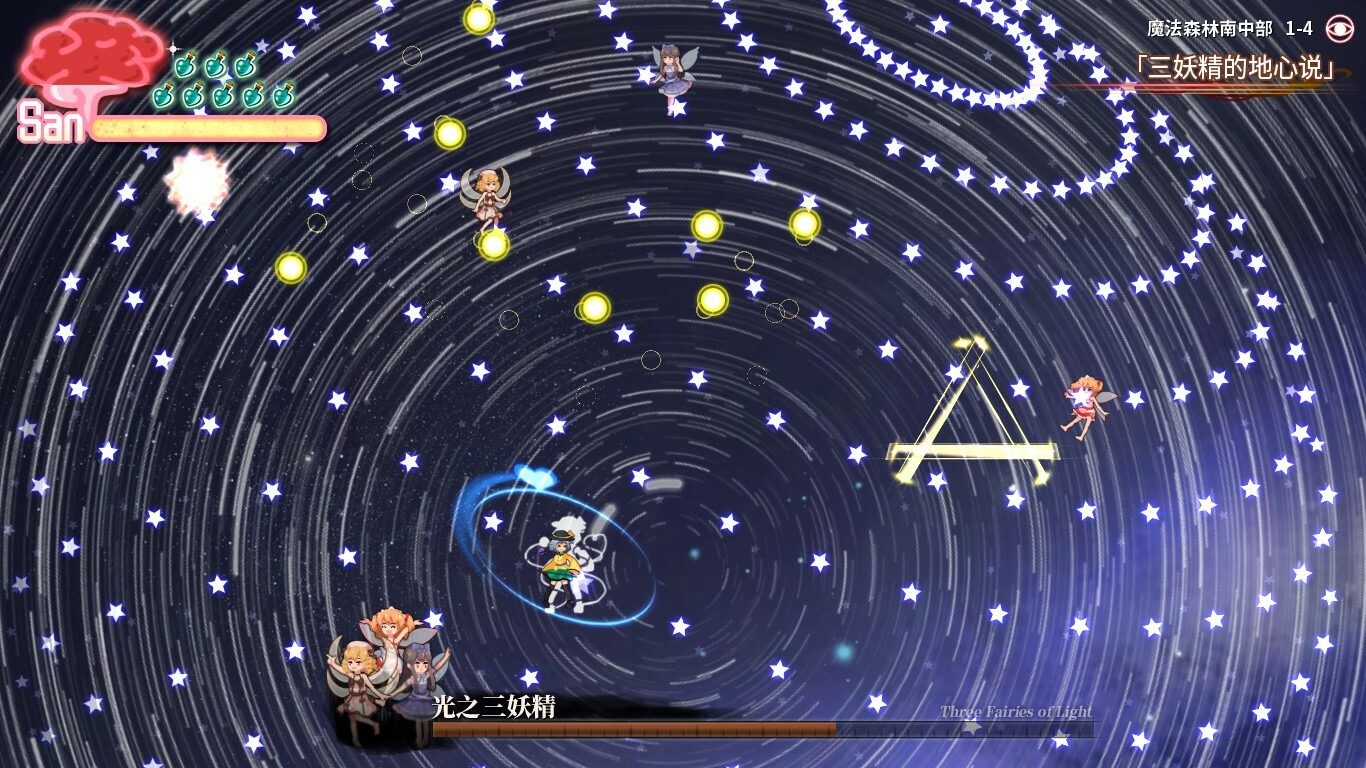 Halluci-Sabbat of Koishi #2