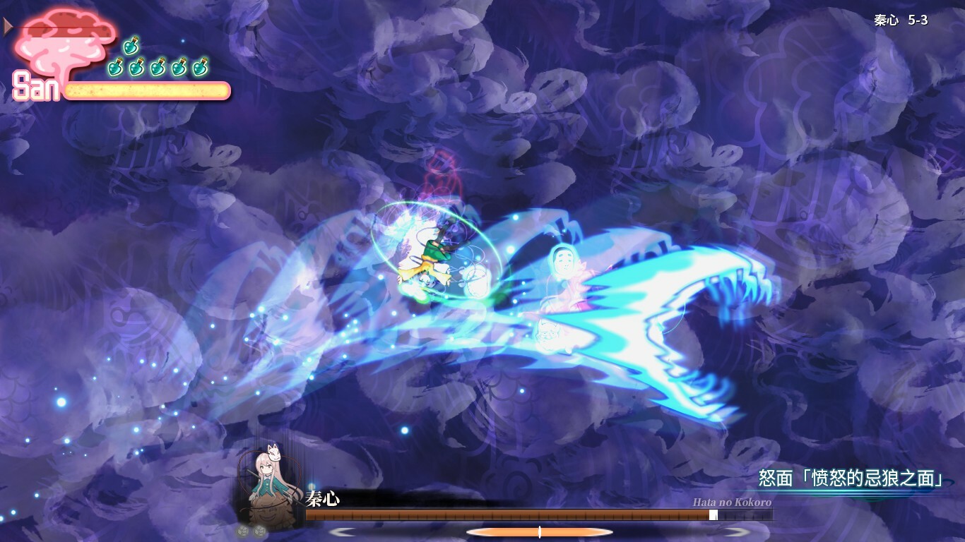 Halluci-Sabbat of Koishi #7