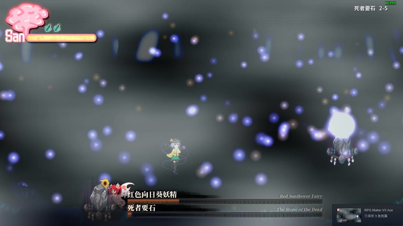 Halluci-Sabbat of Koishi #17