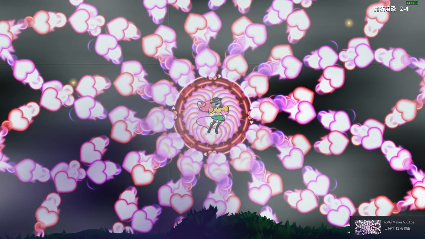 Halluci-Sabbat of Koishi #8