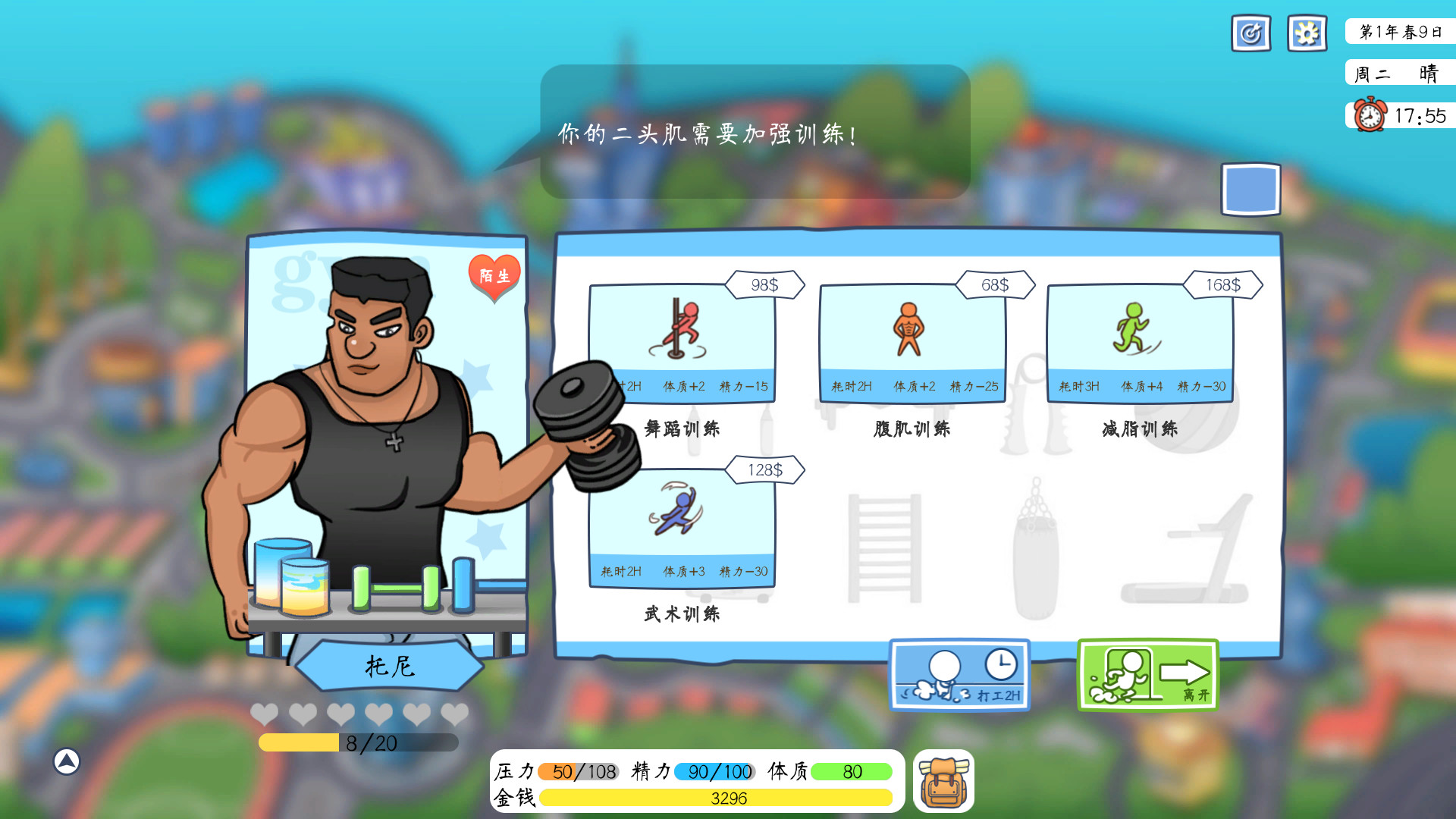 投资时代打工人Demo #5