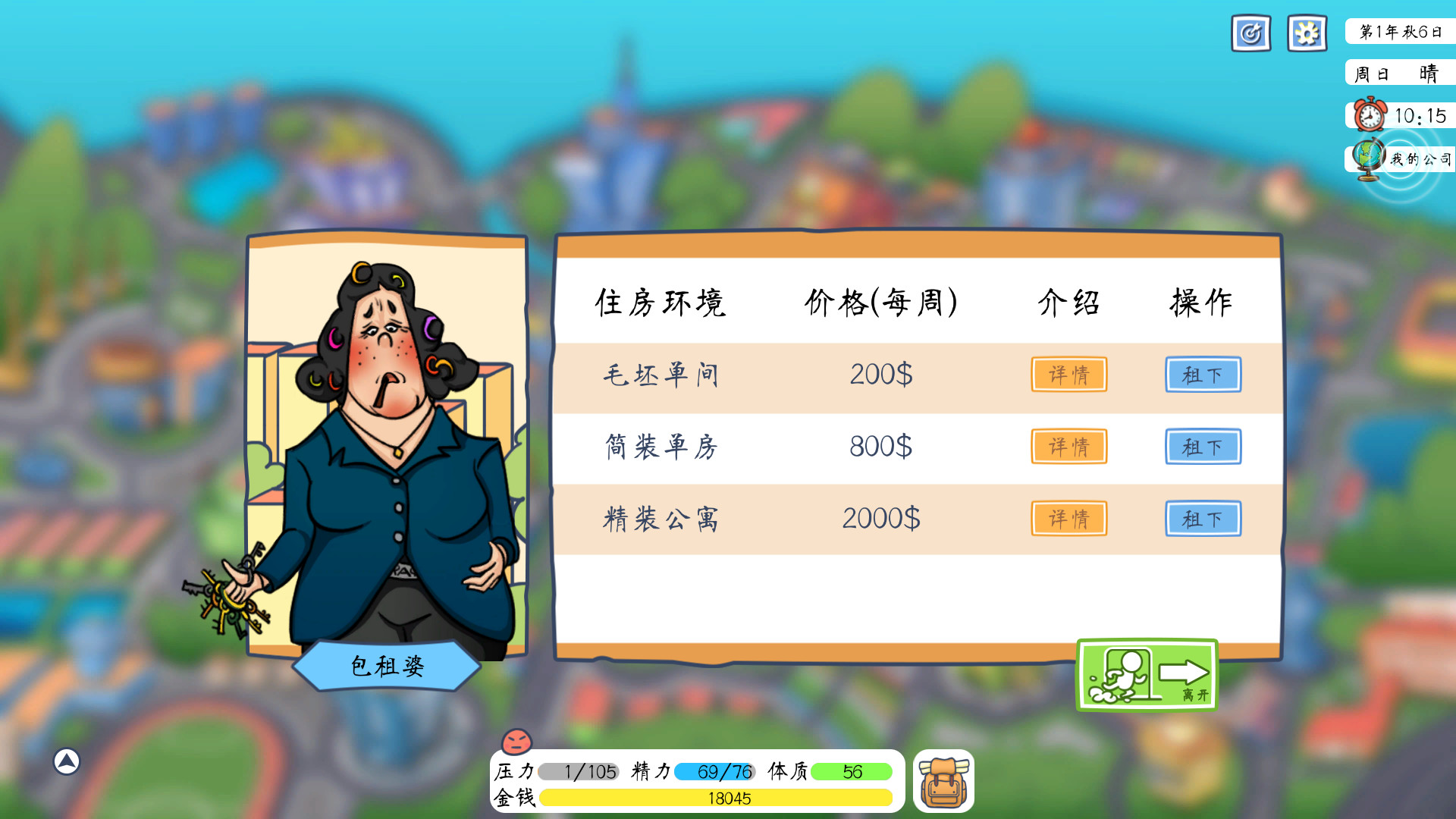 投资时代打工人Demo #7