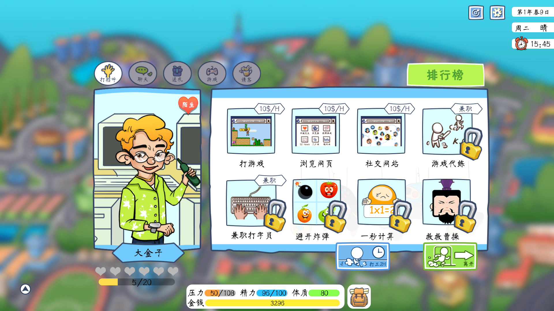 投资时代打工人Demo #3