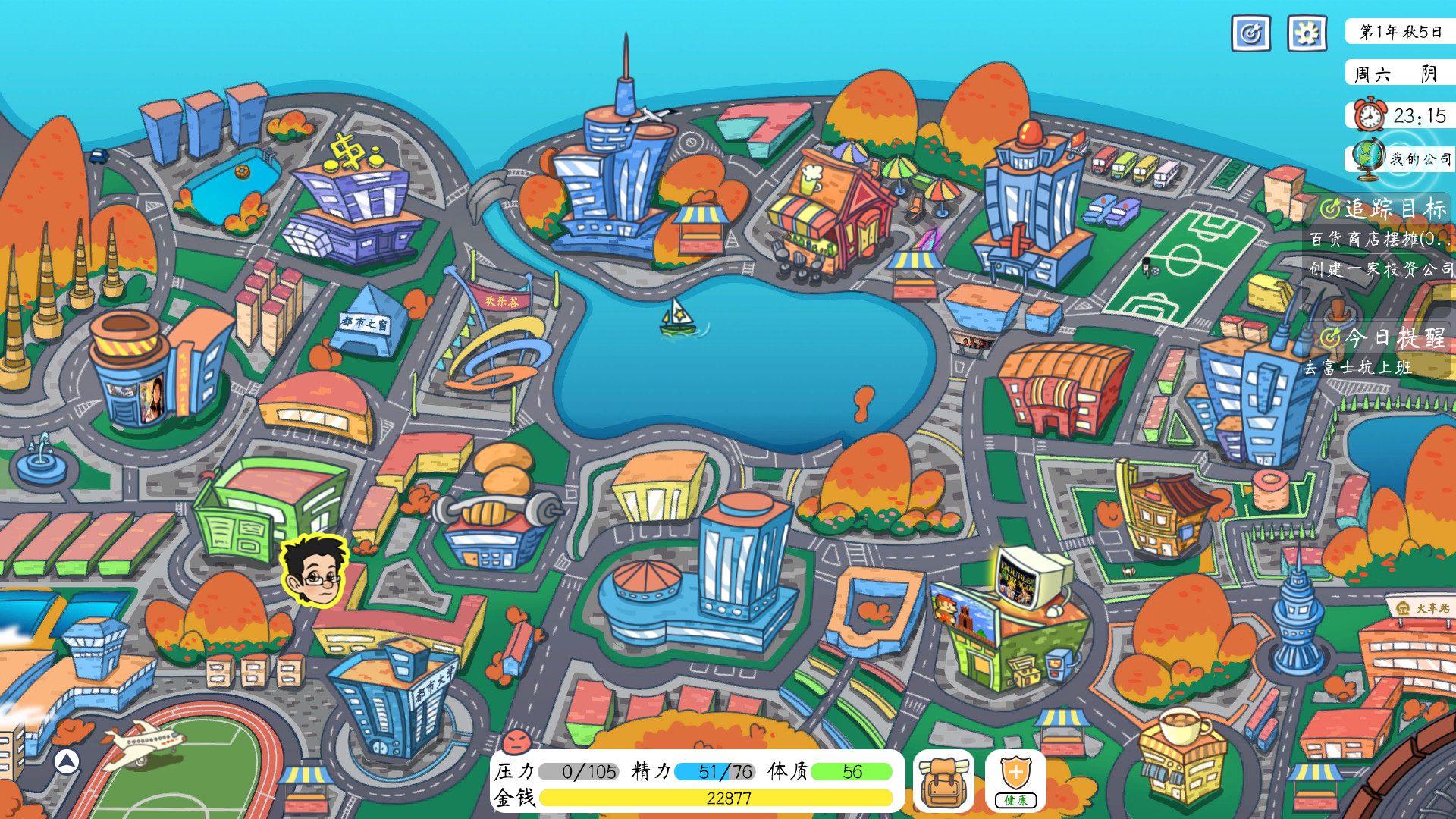 投资时代打工人Demo #4