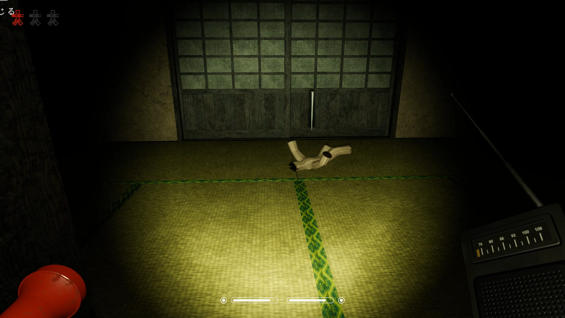 SEDOMAIRI / せどまいり #7