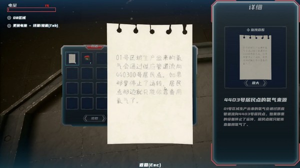 Metal Faithfor windows and Linux 1