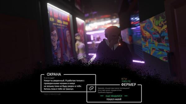 Скриншот из Drug Grower Simulator