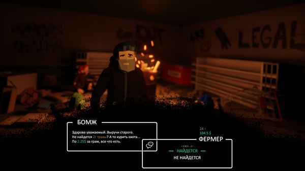 Скриншот из Drug Grower Simulator