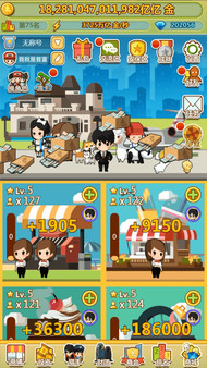 小小首富 game for Linux 1