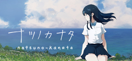 natsuno kanata   beyond the summer on Steam