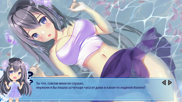 Скриншот из The Wolf's Girl Скриншот из The Wolf's Girl
