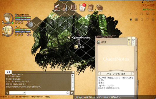 скриншот QuestNotes 2