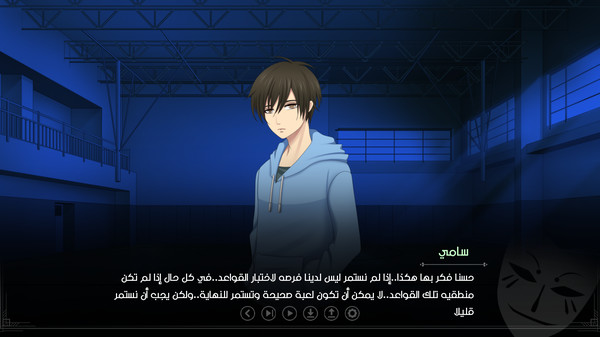 Скриншот из Ayoup Episode 1