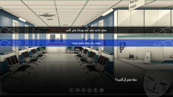 Скриншот из Ayoup Episode 1