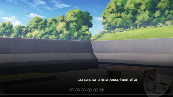 Скриншот из Ayoup Episode 1