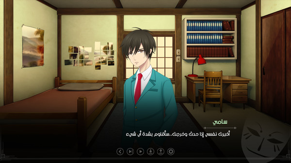 Скриншот из Ayoup Episode 1