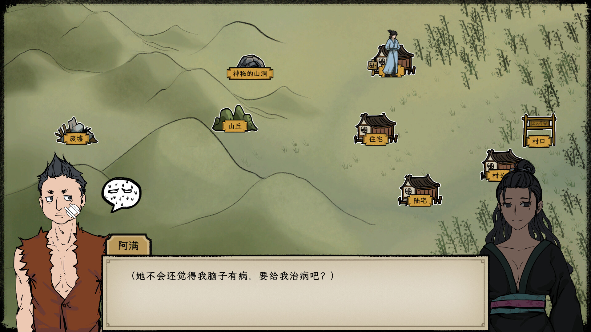 戒指里的老爷爷 Elder Ring -（Build.11526893-真老头环-(官中-抢先体验）