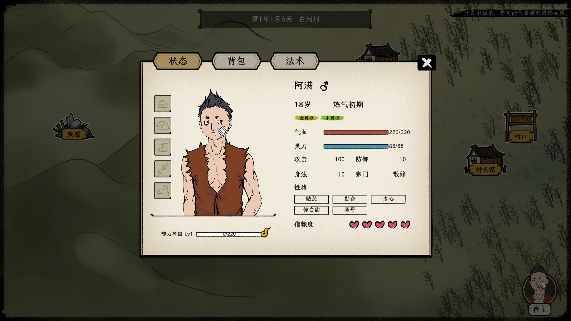 戒指里的老爷爷 Elder Ring -（Build.11526893-真老头环-(官中-抢先体验）