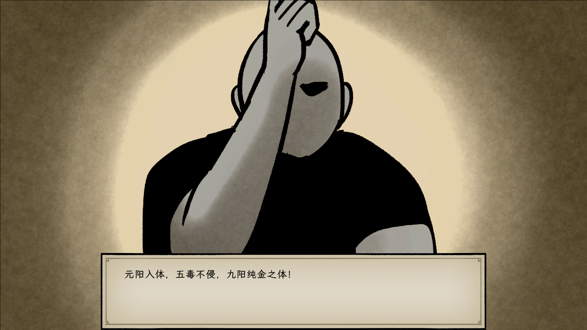 戒指里的老爷爷 Elder Ring -（Build.11526893-真老头环-(官中-抢先体验）