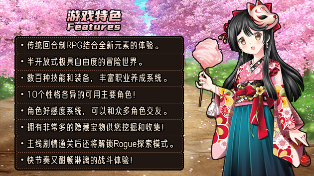 图片[2]-萝莉的远征 13周年纪念版|V1.6.141.625|周可儿-阿尔法之夜|官方中文|解压即撸|完美学习版|-克苏恩资源社区