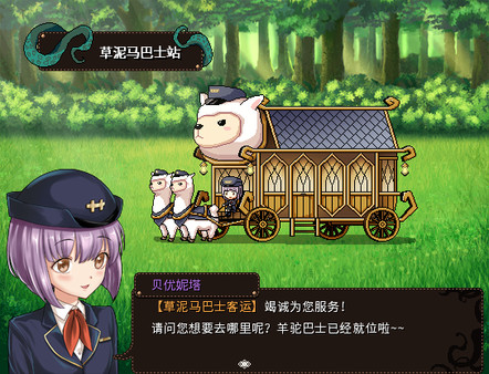 图片[6]-萝莉的远征 13周年纪念版|V1.6.141.625|周可儿-阿尔法之夜|官方中文|解压即撸|完美学习版|-克苏恩资源社区