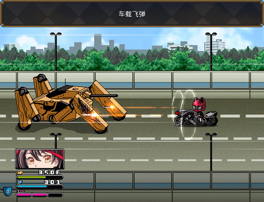 Lolita Expedition #17