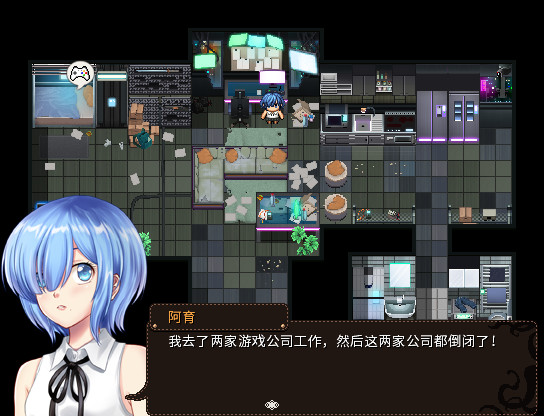 Lolita Expedition #16