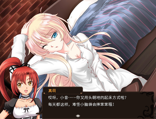 Lolita Expedition #6