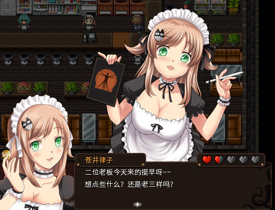 Lolita Expedition #4