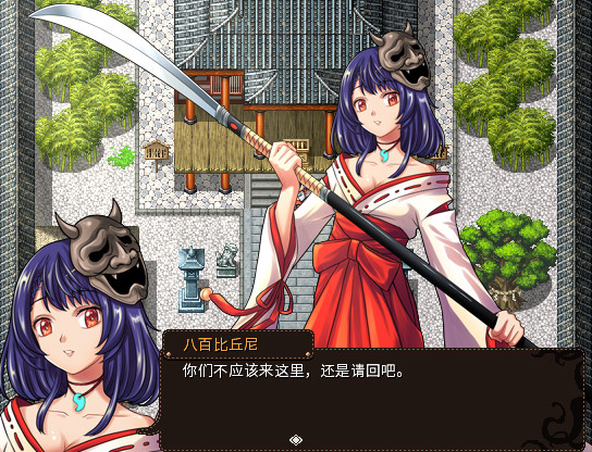 Lolita Expedition #11