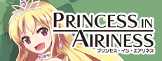 PRINCESS IN AIRINESS