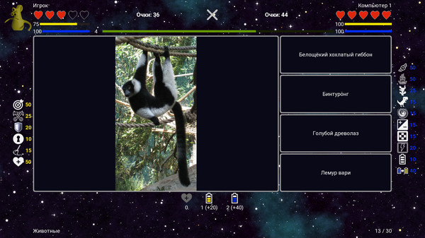 Скриншот из I've Seen Everything